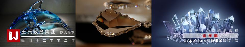 ps绘画宝石怎么画,水晶插画怎么画