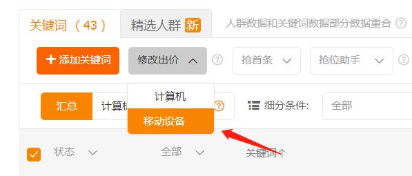 直通车花费高成交率低怎么搞,直通车如何提高投入产出比