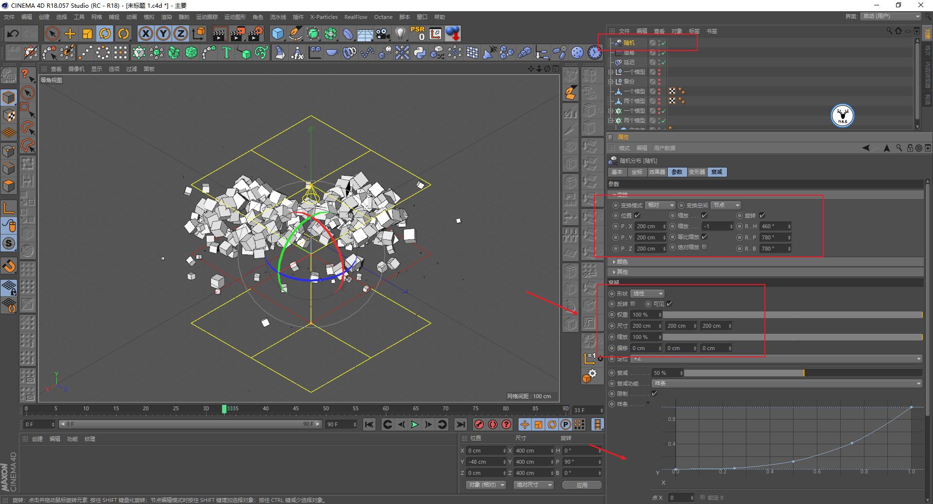 c4d鐗规晥鍔ㄧ敾瑙嗛鏁欑▼,c4d瑙嗛瀹炴櫙缁撳悎鏁欑▼
