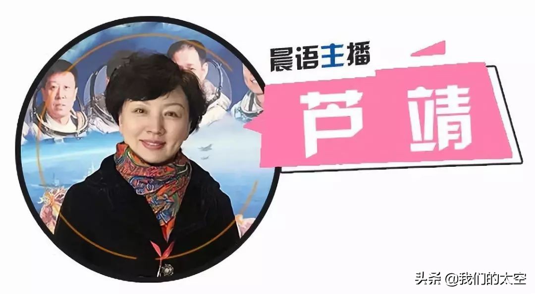 晨语的理想,把梦想写在浩瀚宇宙上