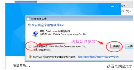 vivox21a怎样刷机,vivox21a怎么刷机