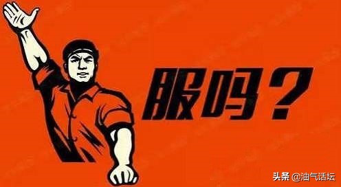 把原油当“万能药”销售的商人，最终成为炼油工业的创始人