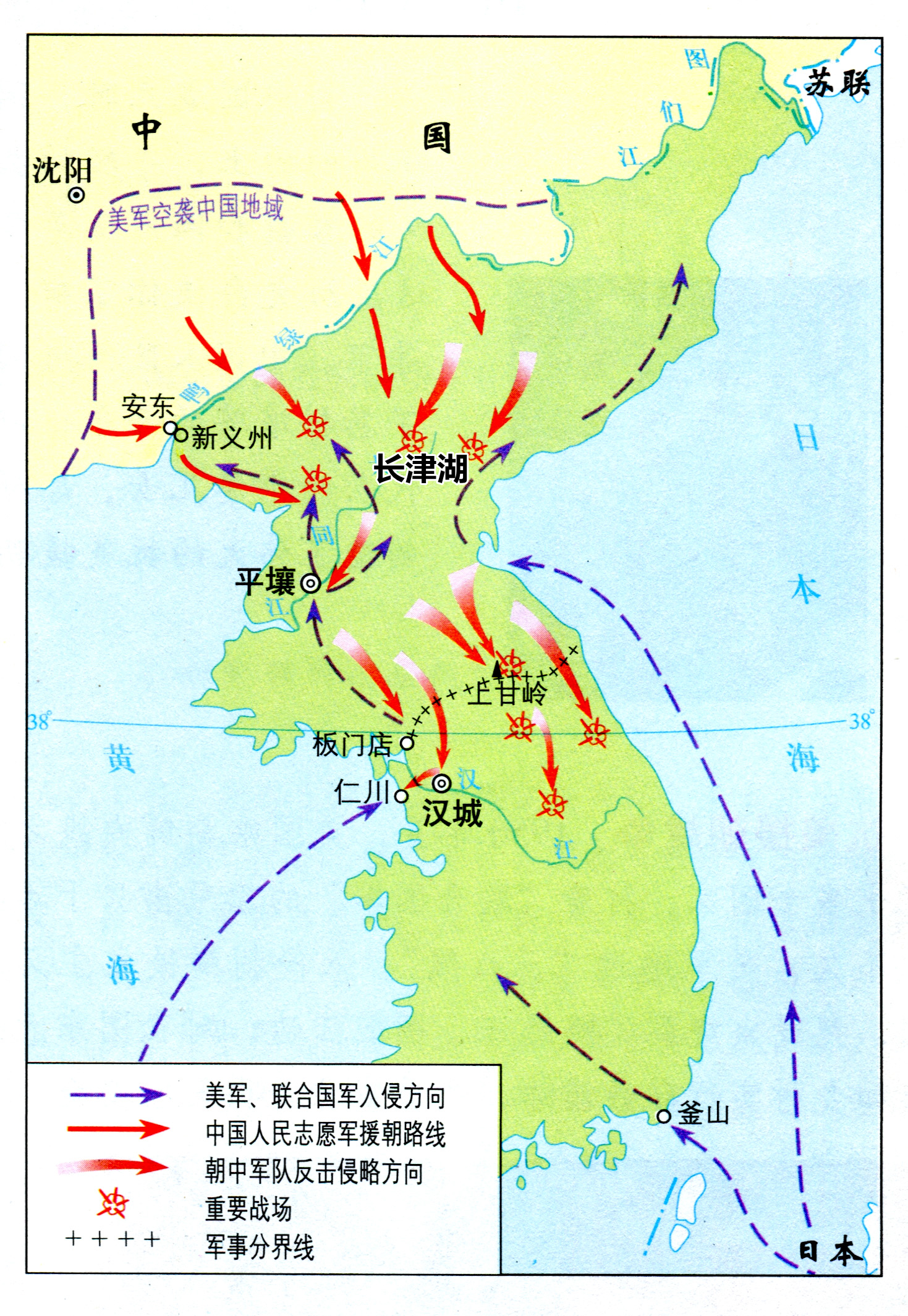 朝鲜和韩国的三八边界线,朝鲜战争中的三八分界线谁确认的