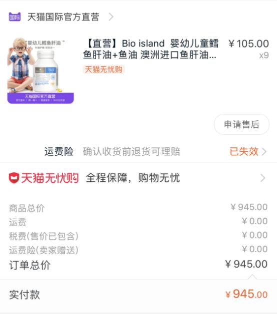 小红花测评被315点名,小红花黑榜