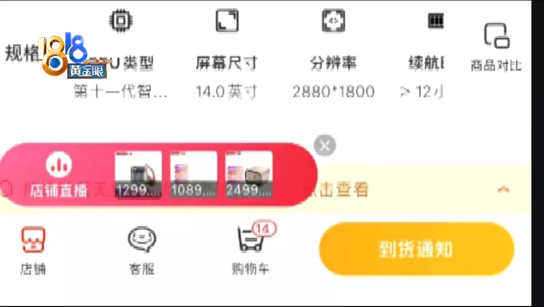 京东买的联想电脑两年坏了两次,京东上买的联想电脑有病毒怎么修
