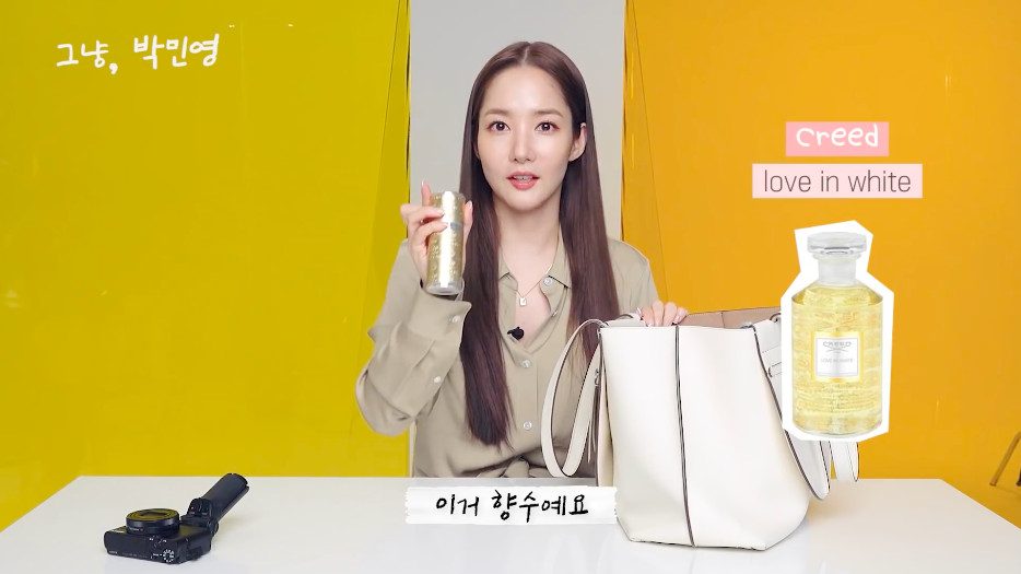 朴敏英化妆包穿搭 (朴敏英包包里有什么)