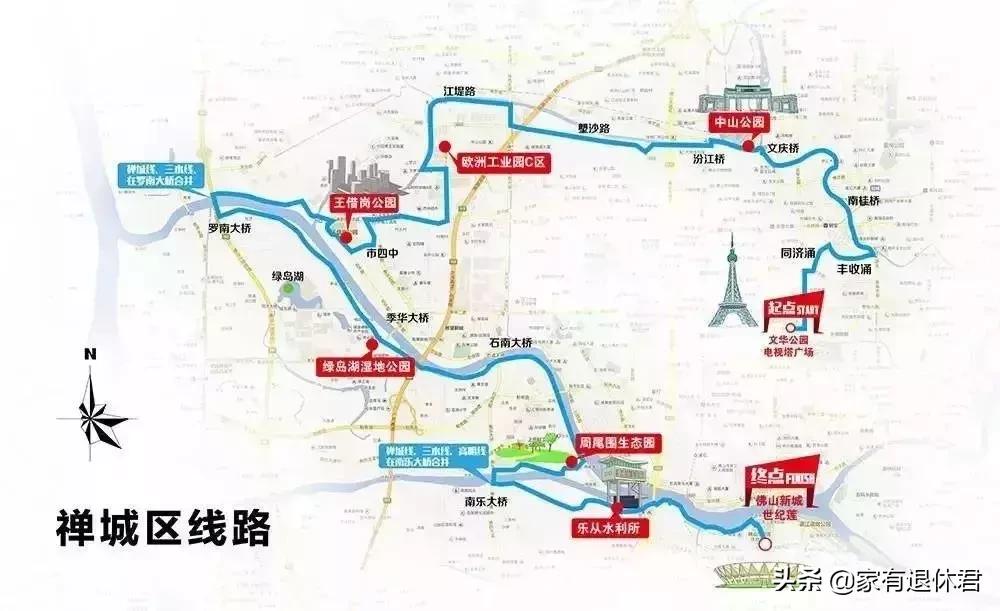 佛山50km徒步全攻略,佛山徒步美食攻略