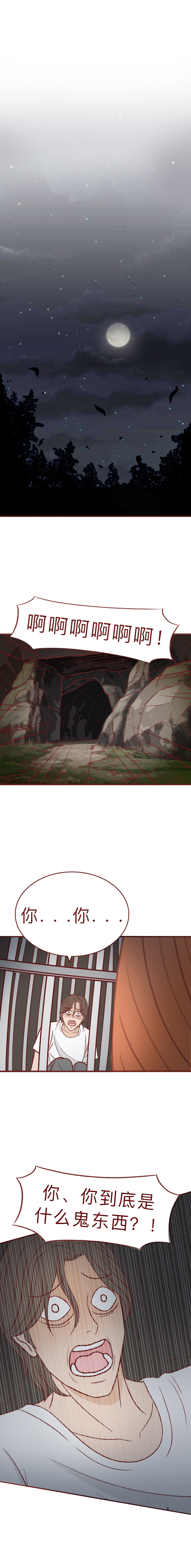 动物竟然把人当宠物一样囚禁和喂养,一部黑暗讽刺漫画