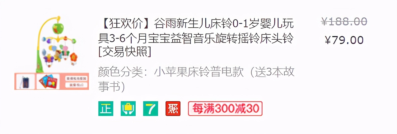 适合小月龄宝宝的玩具分享,养宝宝必备玩具推荐一下
