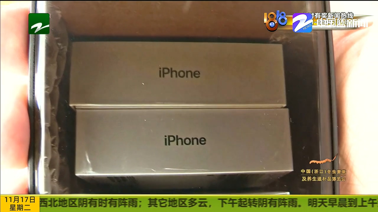 顺丰寄丢苹果手机仅赔2500元,顺丰快递寄丢苹果手机后续调查