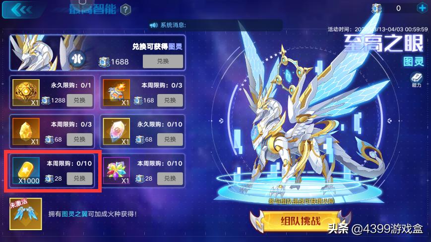 奥拉星端游快速获得装备,奥拉星手游最新卡进阶攻略