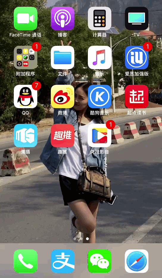 都江堰凤凰体育场位置,都江堰凤凰体育场足球