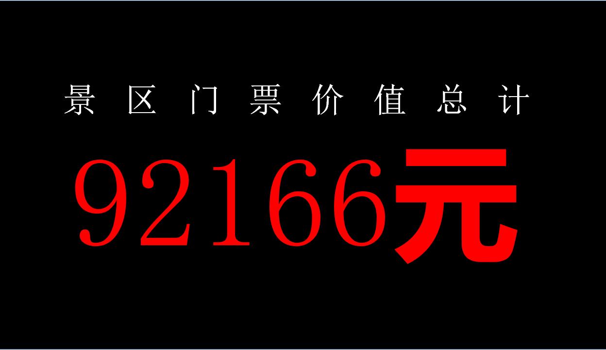 办什么卡旅游免费,厦门旅游年卡免费政策