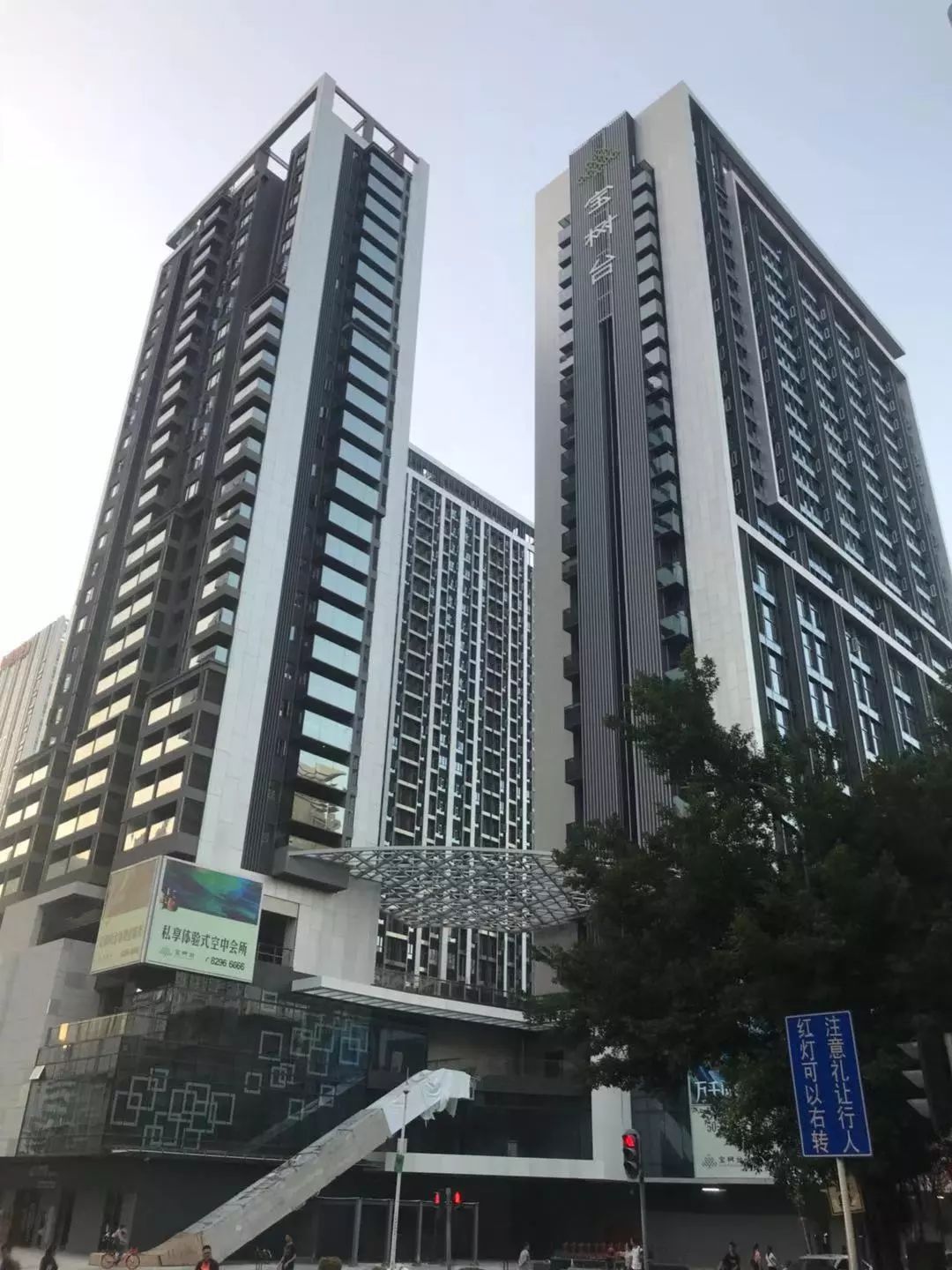 宝树台买房,宝树台住宅售卖