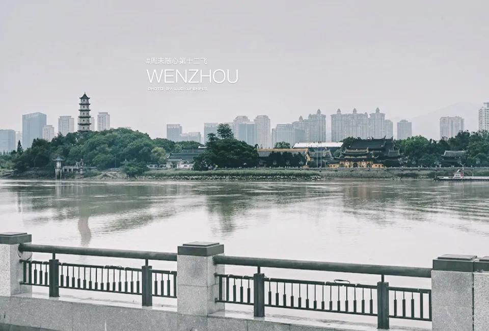 温州到底好不好玩？大老板们的生活究竟是怎样的？