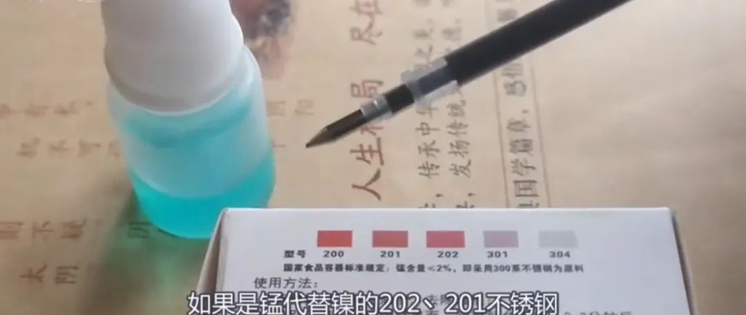 210和304板材有什么区别,怎么鉴别201和304的板材