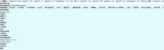 QQ音乐很难爬吗?我用Python三分钟就搞定它!并且数据可视化它!