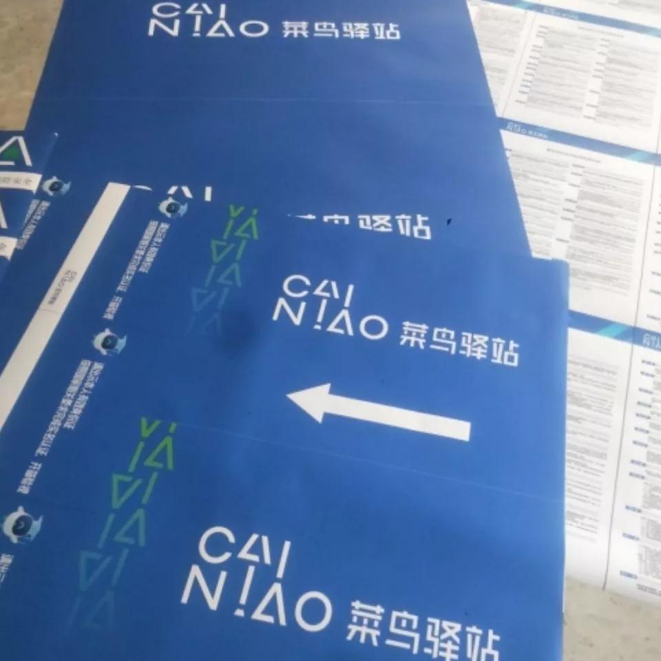 开一家菜鸟驿站的经验,做一个菜鸟驿站需要投入多少钱