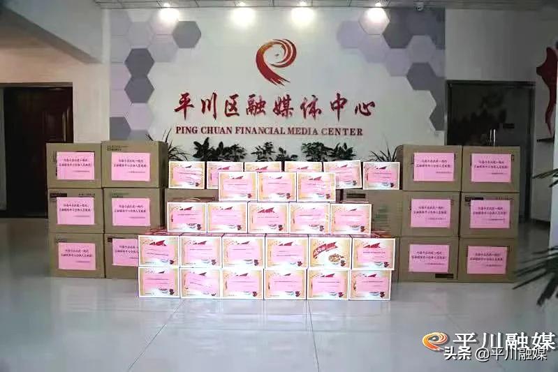 爱心企业奉真情助力河口防疫战,平川忠恒集团公司防疫捐赠
