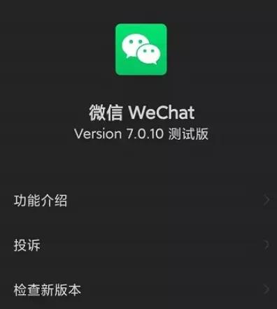 微信怂了?腾讯公关总监张军:我怀疑你带节奏