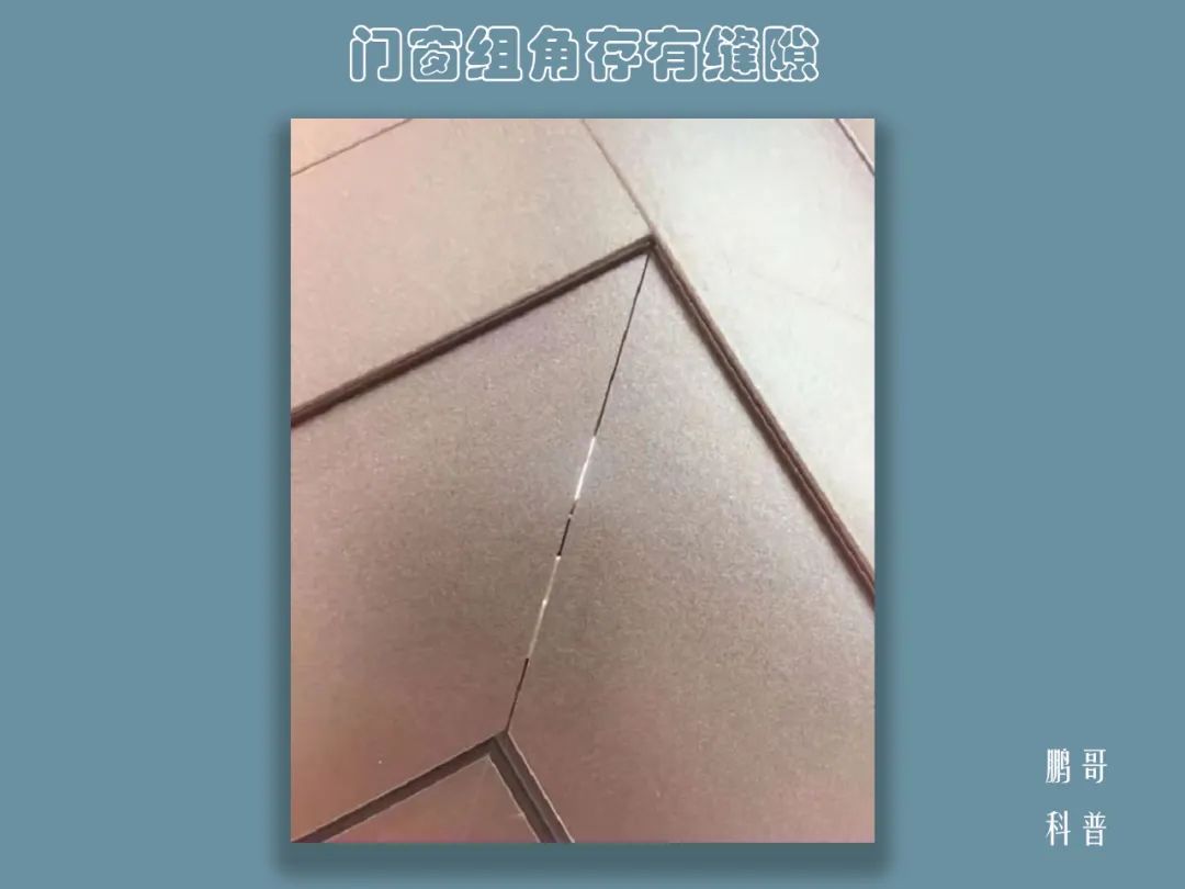 家装渗漏水,门窗渗漏的原因及处理方法