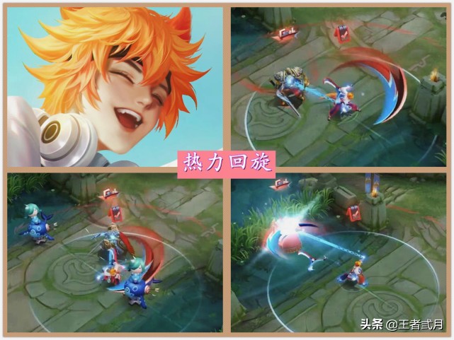 玄策和张良的新皮肤多少钱,玄策张良联动皮肤怎么获得