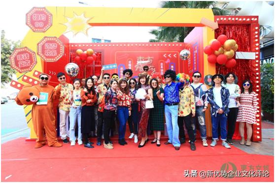 年会十大创意方案,年会创意开场2021新点子