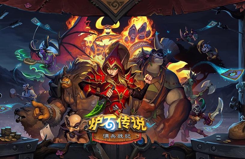 炉石传说佣兵战纪恶魔流,炉石传说佣兵战记新手攻略2022年