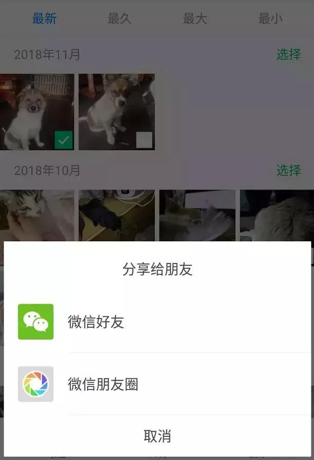 微信深度清理图片视频删除不了,清理微信图片怎么清理
