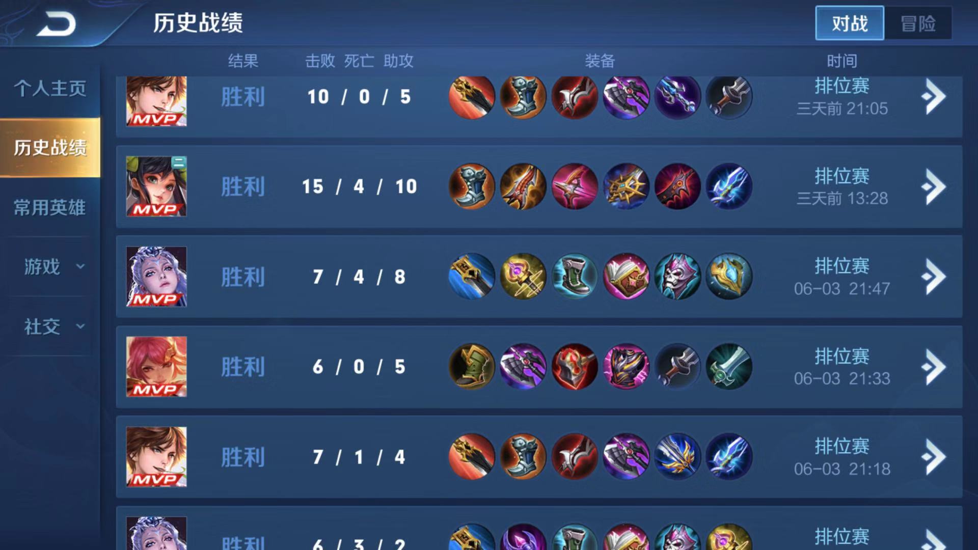 王者荣耀排位钻石等级顺序,王者荣耀最难打的段位是哪个段位