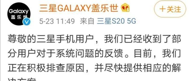 三星系统崩溃新闻,三星手机崩溃最新解决方案