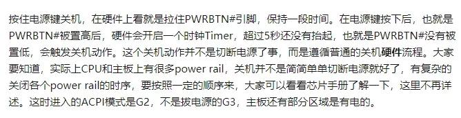 电脑强行关机会损害哪些硬件,强制关机对电脑有没有伤害