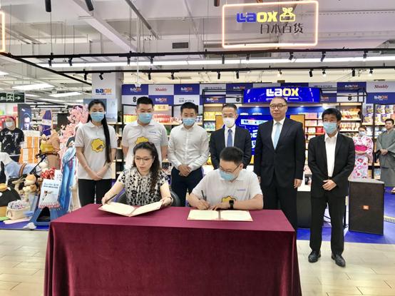 双线转型重塑综合商社新面貌Laox携日本品牌入驻苏宁家乐福