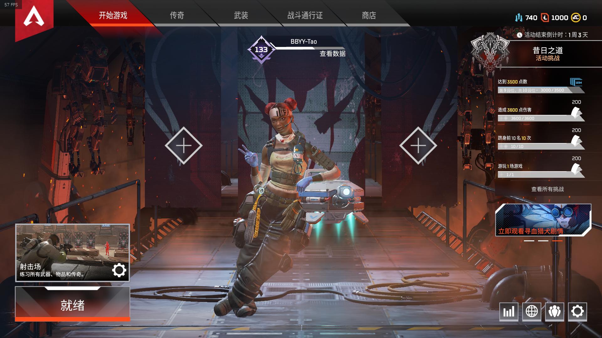 apex新英雄实战技巧,apex英雄直布罗陀技能教学