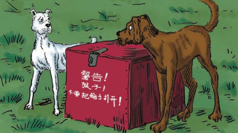 警犬汉克历险记完整版,警犬汉克历险记为什么绝版