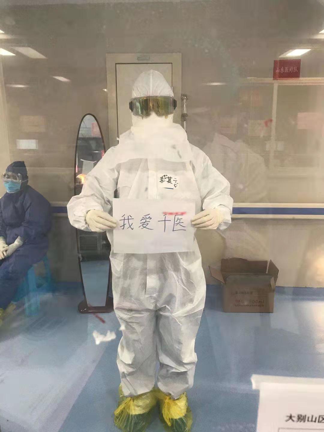 「前线日记」不一样的“黄冈试卷”