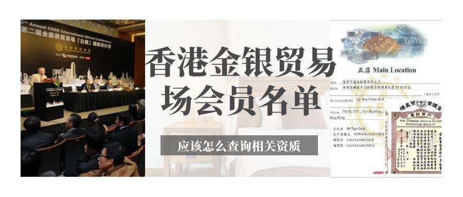 香港交易所是什么平台,香港交易所是正规平台吗