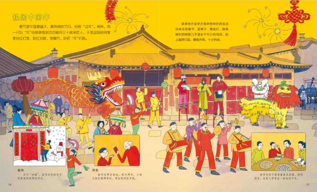 环球国家地理绘本礼盒书籍,环球国家地理推荐书籍