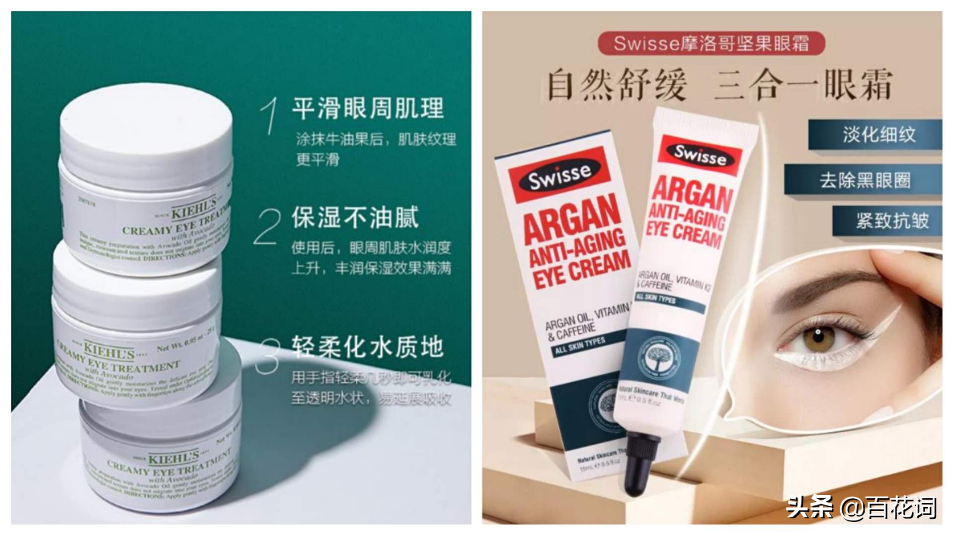 百花词测评,百花词