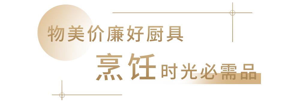 双立人亲友优惠价,2022双立人特卖