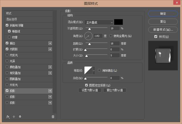 ps透明水晶字制作教程,ps怎么制作玻璃质感的字体