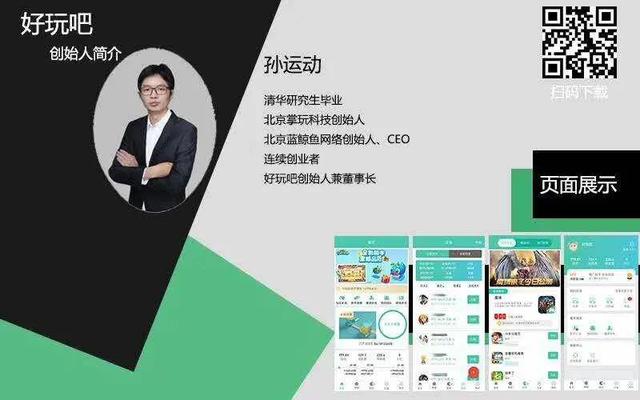 好玩吧挖矿赚钱真的吗,好玩吧一类的赚钱应用