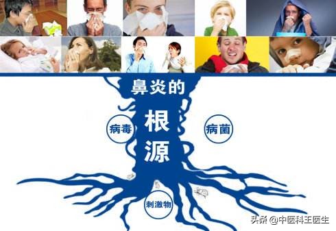 鼻炎晚上睡觉鼻塞口呼吸嗓子干,偶尔鼻塞流涕鼻炎怎么办