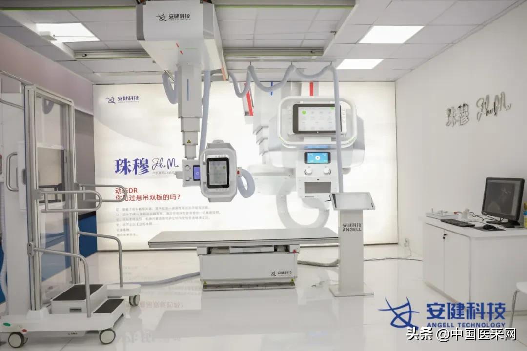 安健科技引领普放创新，发布业界首款超高端悬吊动态DR