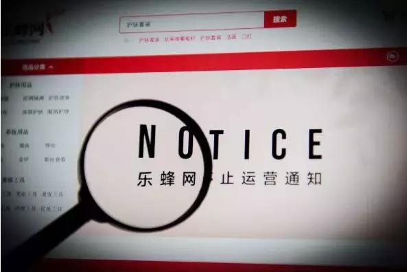 倒在2019的五大巨头,最后一个骗“傻子”失败了