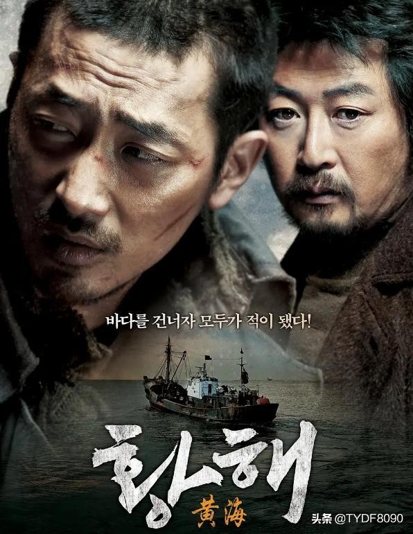 韩国十部动作战争电影,韩国顶级动作打斗电影