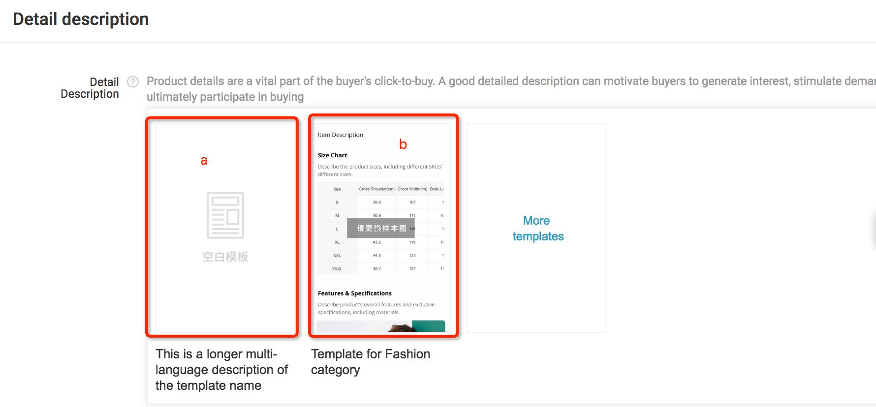一文教你轻松学会速卖通开店运营全流程