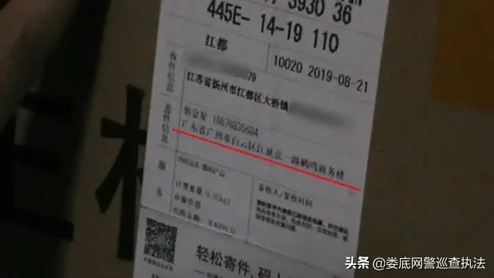 闲鱼网络诈骗最新骗局,净网最新骗术套路