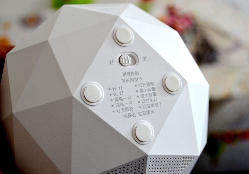 宝石精灵智能,宝石精灵语音灯