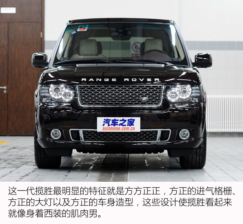 2017路虎揽胜行政加长版二手价格,2020款路虎揽胜行政尊崇创世加长